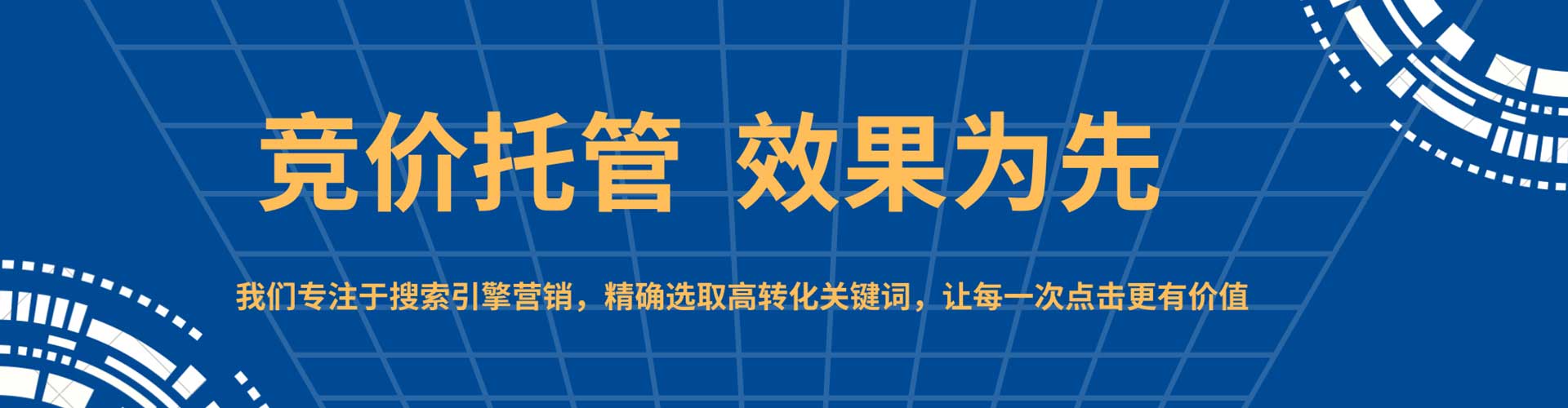 兴和百度充值高返点