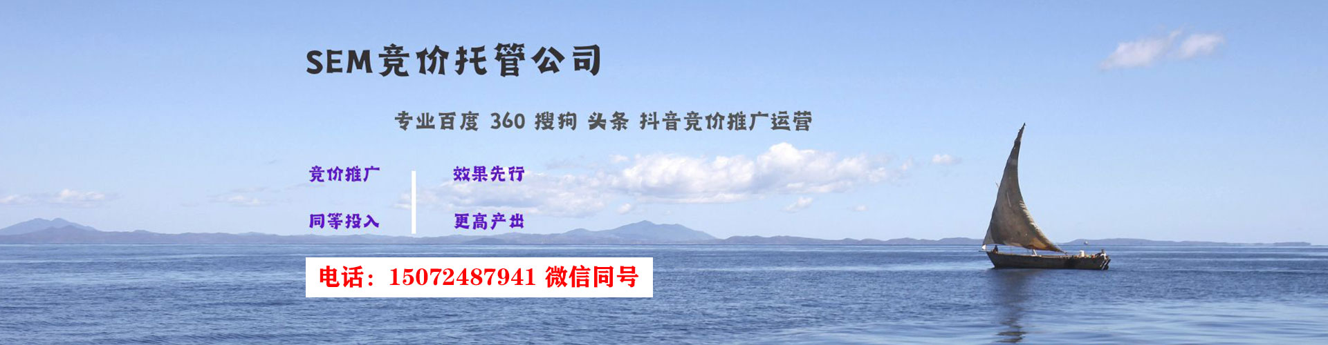 兴和百度平台推广